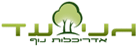 גני עד אדריכלות נוף במודיעין-מכבים-רעות גני עד אדריכלות נוף במודיעין-מכבים-רעות