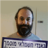 לוגו של גנאדי רטנר- חשמלאי מוסמך גנאדי רטנר- חשמלאי מוסמך - תמונת לוגו