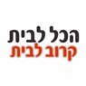 הכל לבית - קרוב לבית בבאר שבע הכל לבית - קרוב לבית בבאר שבע