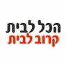 הכל לבית - קרוב לבית בבאר שבע הכל לבית - קרוב לבית בבאר שבע