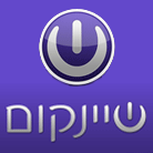 שיינקום- לוגו שיינקום- לוגו