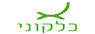 בלקוני - ריהוט גן מעוצב בגליל ים בלקוני - ריהוט גן מעוצב בגליל ים