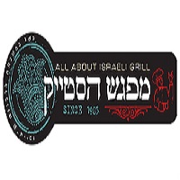 מפגש הסטייק בתל אביב