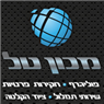 מכון טל- חקירות ופוליגרף באילת מכון טל- חקירות ופוליגרף באילת