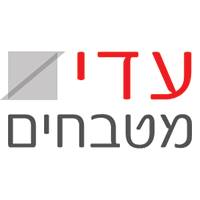 לוגו של עדי מטבחים עדי מטבחים - תמונת לוגו