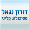 לוגו של דורון נגאל - תמונת לוגו