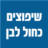 שיפוצים כחול לבן בירושלים שיפוצים כחול לבן בירושלים