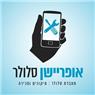 לוגו של מעבדת תיקונים אופריישן סלולר - תמונת לוגו