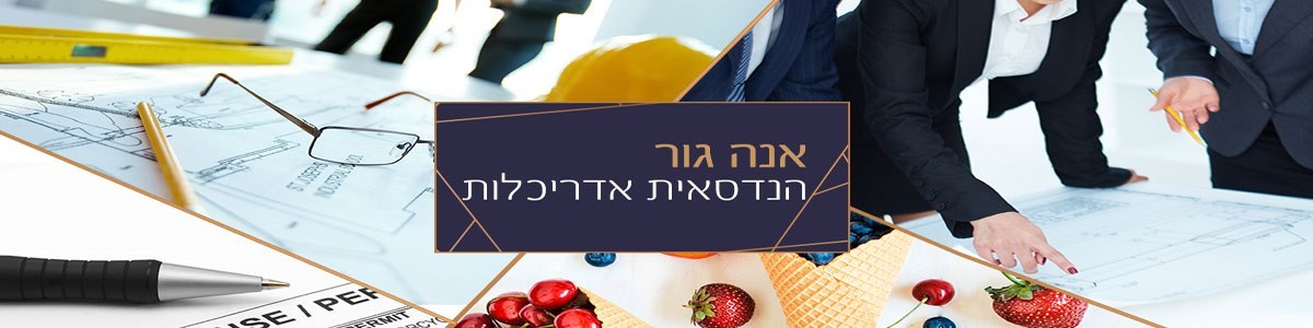 המכון לרישוי עסקים - תמונה ראשית