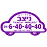 לוגו של מוניות ניצב בע"מ מוניות ניצב בע"מ - תמונת לוגו