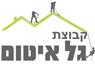 קבוצת גל איטום (איטום גל)- לוגו קבוצת גל איטום (איטום גל)- לוגו