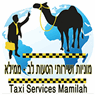 מוניות לב ממילא בירושלים מוניות לב ממילא בירושלים
