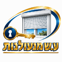 ע.ש מנעולנות בחדרה ע.ש מנעולנות בחדרה