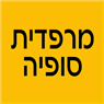 מרפדית סופיה בתל אביב מרפדית סופיה בתל אביב