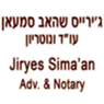 עו"ד ונוטריון סמעאן ג'יריס- לוגו עו"ד ונוטריון סמעאן ג'יריס- לוגו