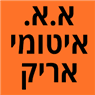 א.א איטומי אריק בתל אביב א.א איטומי אריק בתל אביב