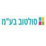 סולטוב בע"מ בפתח תקווה סולטוב בע"מ בפתח תקווה
