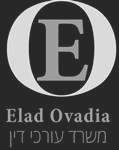 עו"ד אלעד עובדיה בחדרה עו"ד אלעד עובדיה בחדרה