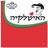 פיצה האיטלקיה