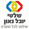 שלטי יובל ניאון בירושלים שלטי יובל ניאון בירושלים