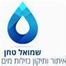 שמואל טחן אינסטלציה ואיתור נזילות מים ברמת גן שמואל טחן אינסטלציה ואיתור נזילות מים ברמת גן