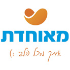 מאוחדת-מוקד ארצי בתל אביב
