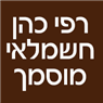 רפי כהן חשמלאי מוסמך בתל אביב רפי כהן חשמלאי מוסמך בתל אביב