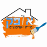 אופק בניה ושיפוצים בתל אביב אופק בניה ושיפוצים בתל אביב