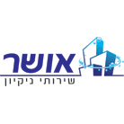 לוגו של אושר שרותי ניקיון אושר שרותי ניקיון - תמונת לוגו