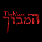 המבוך - The Maze בראשון לציון המבוך - The Maze בראשון לציון
