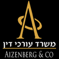 צביקה אייזנברג ושות', משרד עו"ד בחיפה