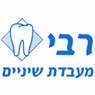 מעבדת שיניים רבי-יוסי רבי באור יהודה מעבדת שיניים רבי-יוסי רבי באור יהודה