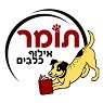 עולם הכלבים של תומר בירושלים עולם הכלבים של תומר בירושלים