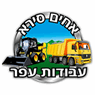 לוגו של אחים סירא - ישראל אחים סירא - ישראל - תמונת לוגו