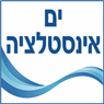 לוגו של ים אינסטלציה - תמונת לוגו