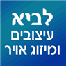 לוגו של לביא עיצובים ומיזוג אויר לביא עיצובים ומיזוג אויר - תמונת לוגו