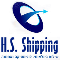 חי צדקה hs shipping בחולון חי צדקה hs shipping בחולון