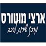 ארצי מוטורס - מומחים לדיזל ובנזין- לוגו ארצי מוטורס - מומחים לדיזל ובנזין- לוגו