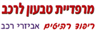 מרפדיית טבעון לרכב ולבית בקרית טבעון מרפדיית טבעון לרכב ולבית בקרית טבעון