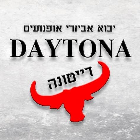 לוגו של דייטונה דייטונה - תמונת לוגו