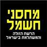 מחסני חשמל בפרדס חנה-כרכור