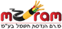 מ.רם הנדסת חשמל בע"מ בטייבה מ.רם הנדסת חשמל בע"מ בטייבה