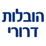 הובלות דרורי בחדרה הובלות דרורי בחדרה