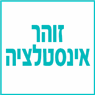 לוגו של זוהר אינסטלציה - תמונת לוגו