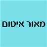 מאור איטום בחדרה מאור איטום בחדרה