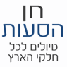 לוגו של חן הסעות - תמונת לוגו