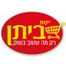 יינות ביתן בתל מונד יינות ביתן בתל מונד