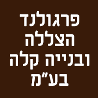 פרגולנד - הצללה ובנייה קלה בע"מ בחיפה פרגולנד - הצללה ובנייה קלה בע"מ בחיפה