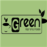 לוגו של גרין קפה גרין קפה - תמונת לוגו
