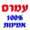 ליאת - תמונה